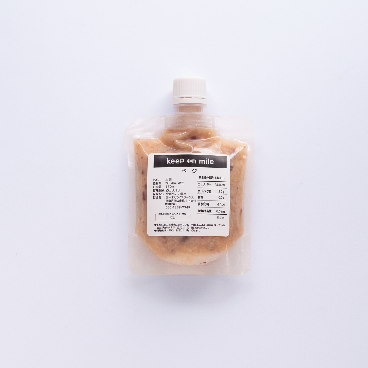 keep on mile ベジ　小豆（大）
